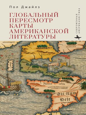 cover image of The Global Remapping of American Literature